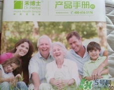 禾博士氨糖軟骨素加鈣片怎么樣?效果好嗎? 禾博士氨糖軟骨素加鈣片怎么樣?效果好嗎?