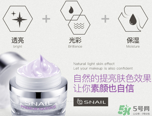 芳丹薄羅素顏霜怎么樣？芳丹薄羅素顏霜好用嗎？