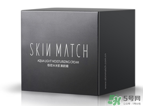 極密水光肌素顏霜多少錢(qián)？極密水光肌素顏霜價(jià)格