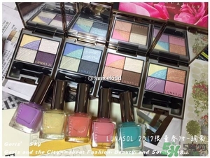 lunasol日月晶采2017春季彩妝有哪些？lunasol2017限量彩妝試色