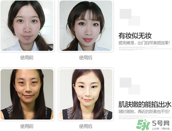 極密水光肌素顏霜怎么樣？極密水光肌素顏霜好嗎？