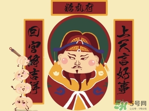 2017小年是哪一天？2017年小年是農(nóng)歷幾月幾日