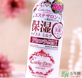 伊詩(shī)露esthe dew櫻桃乳液怎么樣？伊詩(shī)露櫻桃乳液怎么用