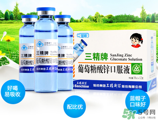 葡萄糖酸鋅口服液什么時(shí)候吃最好？葡萄糖酸鋅口服液是飯前吃還是飯后吃好？