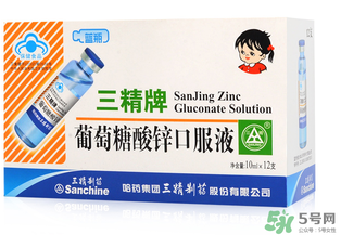 葡萄糖酸鋅口服液什么時(shí)候吃最好？葡萄糖酸鋅口服液是飯前吃還是飯后吃好？