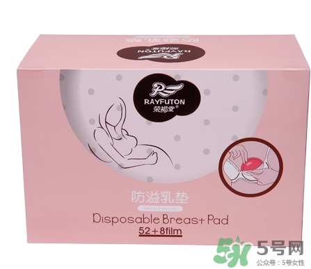 防溢乳墊怎么用？防溢乳墊怎么用圖解