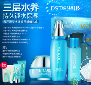 水密碼套裝怎么用？水密碼套裝使用步驟