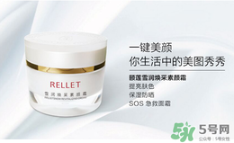 長(zhǎng)痘痘可以用素顏霜嗎？素顏霜適合痘痘肌嗎？