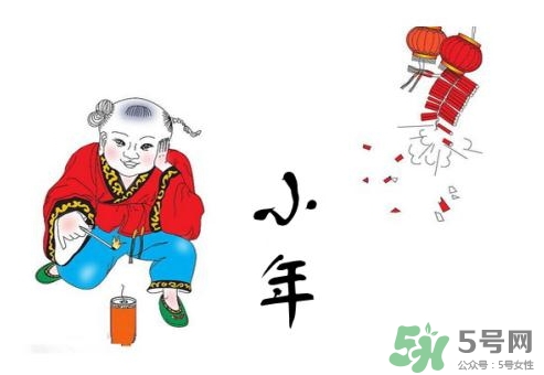 小年可以回娘家嗎？小年可以在娘家過嗎？