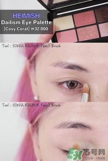 南瓜色妝容怎么化？南瓜色妝容畫法步驟