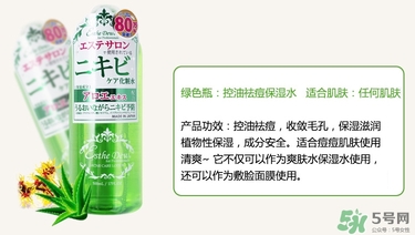 伊詩露化妝水哪瓶好用？伊詩露化妝水不同顏色功效區(qū)別