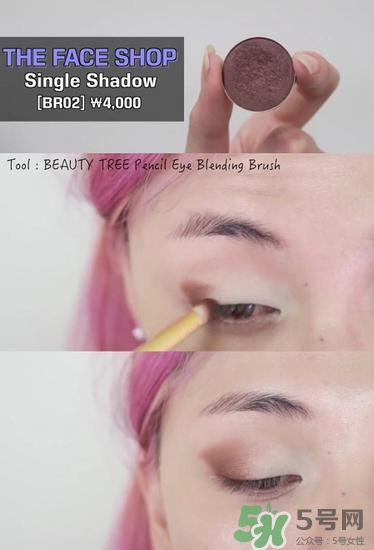 南瓜色妝容怎么化？南瓜色妝容畫法步驟