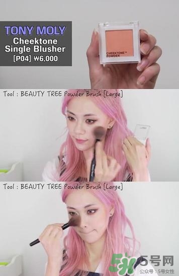 南瓜色妝容怎么化？南瓜色妝容畫法步驟