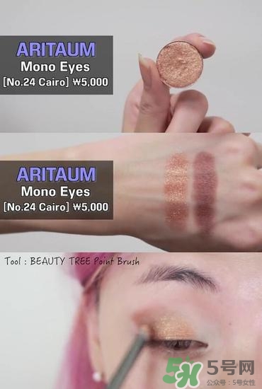 南瓜色妝容怎么化？南瓜色妝容畫法步驟