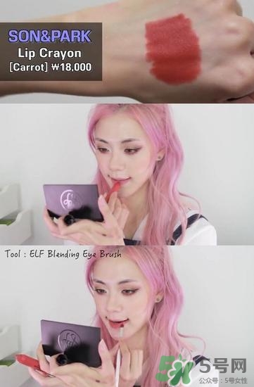南瓜色妝容怎么化？南瓜色妝容畫法步驟
