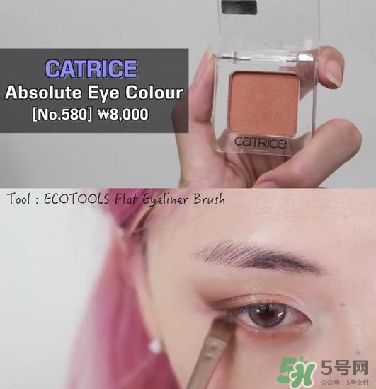 南瓜色妝容怎么化？南瓜色妝容畫法步驟