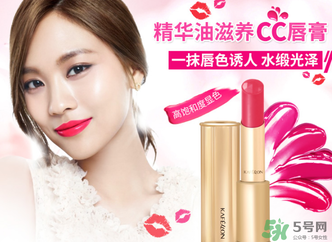 凱芙蘭口紅怎么樣？凱芙蘭口紅孕婦能用嗎？