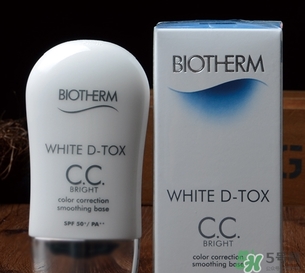 碧歐泉紫色cc霜怎么用？碧歐泉紫色隔離cc霜使用方法