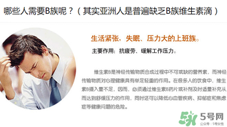 fancl維生素b怎么吃？fancl維生素b服用方法