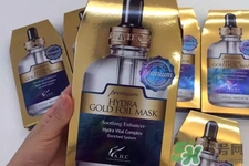 ahc黃金錫紙蒸汽面膜多少錢？ahc黃金錫紙蒸汽面膜價格