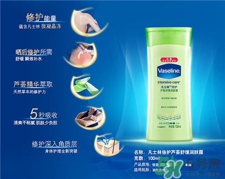 凡士林有激素嗎?凡士林可以長期擦臉嗎?