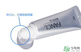 fancl眼霜專柜多少錢？fancl眼霜價格