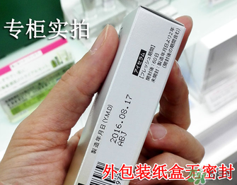 fancl眼霜保質(zhì)期多久？fancl過期了還能用嗎？