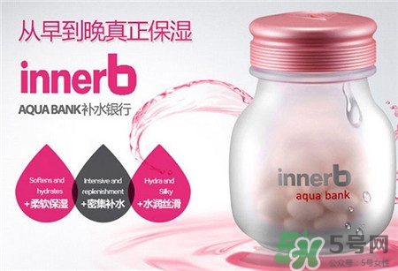 innerb補(bǔ)水銀行多少錢?innerb補(bǔ)水銀行專柜價(jià)格 innerb補(bǔ)水銀行多少錢?innerb補(bǔ)水銀行專柜價(jià)格