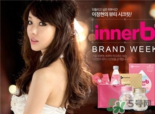 innerb補(bǔ)水銀行多少錢?innerb補(bǔ)水銀行專柜價(jià)格 innerb補(bǔ)水銀行多少錢?innerb補(bǔ)水銀行專柜價(jià)格