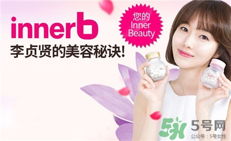 innerb補(bǔ)水銀行多少錢?innerb補(bǔ)水銀行專柜價(jià)格 innerb補(bǔ)水銀行多少錢?innerb補(bǔ)水銀行專柜價(jià)格
