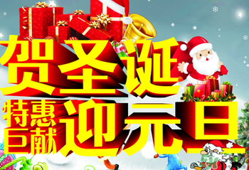 2017年元旦加班哪幾天？2017年元旦加班工資怎么算？