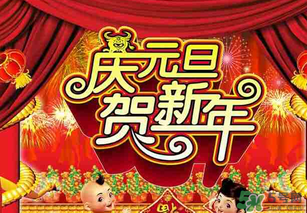 2017年元旦加班哪幾天？2017年元旦加班工資怎么算？