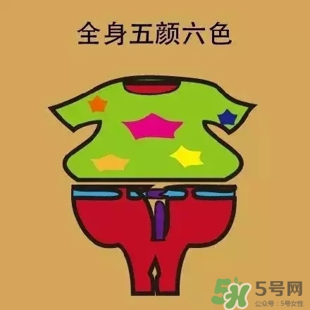 過年男生穿什么衣服？過年男生穿衣搭配