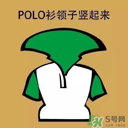 過年男生穿什么衣服？過年男生穿衣搭配