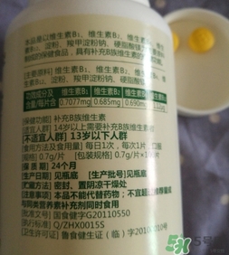 康恩貝維生素b族片怎么樣,效果好嗎? 康恩貝維生素b族片怎么樣,效果好嗎?