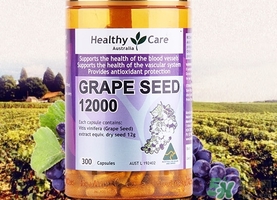 healthy care葡萄籽怎么吃?healthy care葡萄籽服用方法 healthy care葡萄籽怎么吃?healthy care葡萄籽服用方法