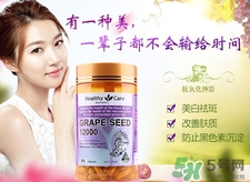 healthy care葡萄籽適合哪些人吃? healthy care葡萄籽適合哪些人吃?