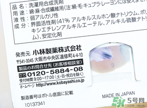 小林制藥洗衣液怎么樣？好用嗎？