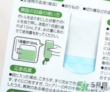 小林制藥洗衣液怎么樣？好用嗎？