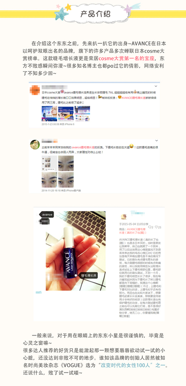 AVANCE是什么牌子？AVANCE是什么檔次