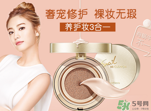 凱芙蘭蝸牛bb霜多少錢？凱芙蘭蝸牛bb霜價格