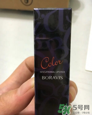 柏蕊詩口紅怎么樣？柏蕊詩好用嗎？