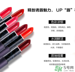 柏蕊詩口紅怎么樣？柏蕊詩好用嗎？