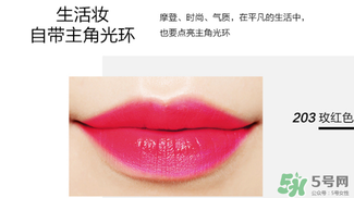 柏蕊詩口紅多少錢？柏蕊詩口紅價格