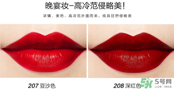 柏蕊詩口紅多少錢？柏蕊詩口紅價格