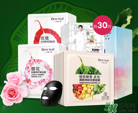 一葉子面膜可以天天敷嗎？一葉子面膜一周用幾次？