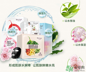 一葉子面膜可以天天敷嗎？一葉子面膜一周用幾次？