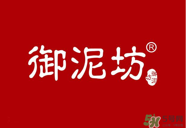 一葉子和御泥坊哪個(gè)好？一葉子面膜和御泥坊哪個(gè)好？