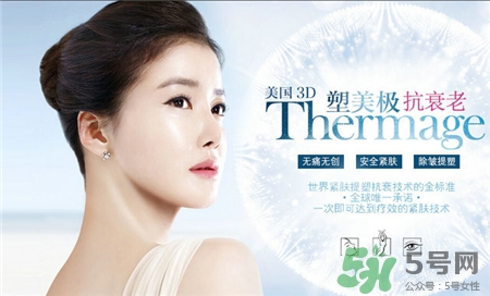 塑美極效果怎么樣?塑美極和超聲刀的區(qū)別 塑美極效果怎么樣?塑美極和超聲刀的區(qū)別