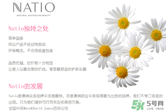 natio爽膚水孕婦可以用嗎？natio孕婦可以用嗎？